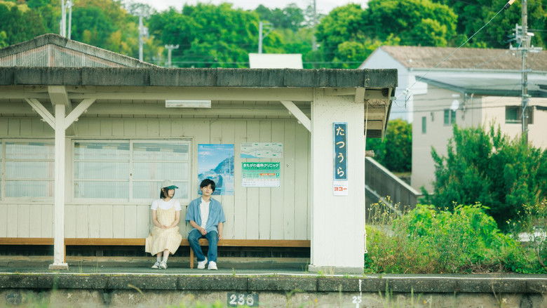 кадр из фильма おいしくて泣くとき