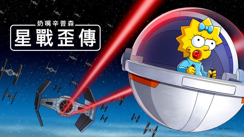 кадр из фильма Изгой, а не одиночка