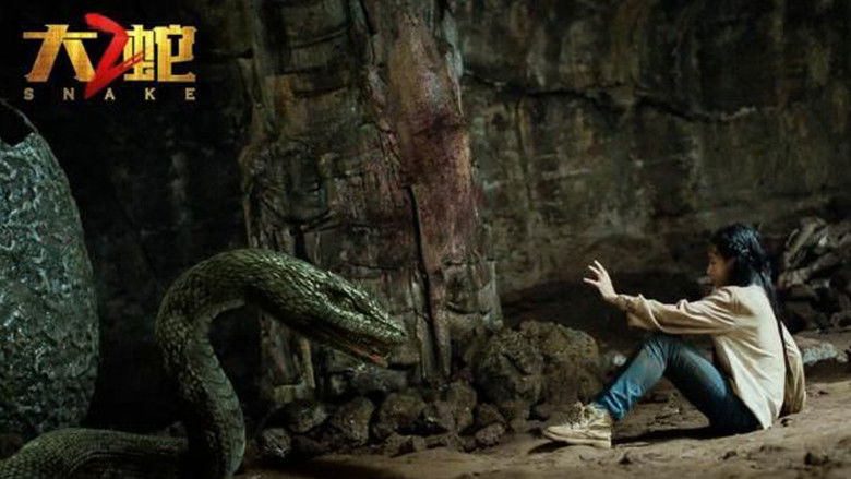 кадр из фильма 大蛇2