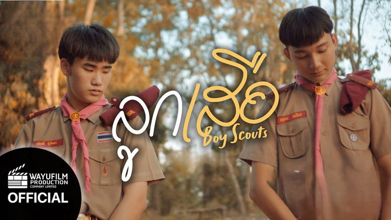 кадр из фильма ลูกเสือ