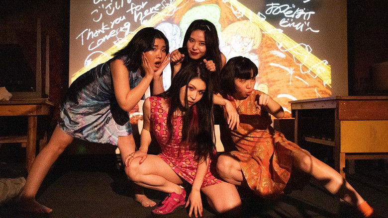 кадр из фильма 「緊急事態おGIG」  5/1(土)　Bandcampより配信  おとぼけビ～バ～ ワンマン