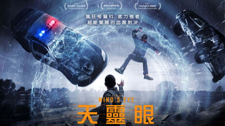 кадр из фильма Око разума