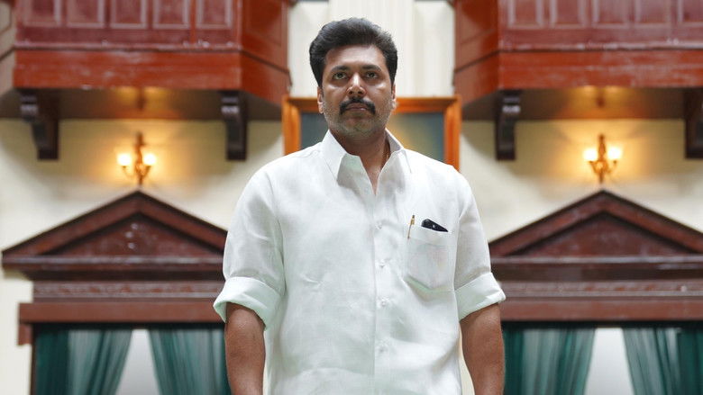 кадр из фильма கராத்தே பாபு