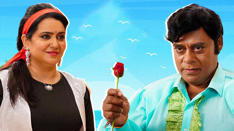 кадр из фильма దోచేవారెవ‌రురా