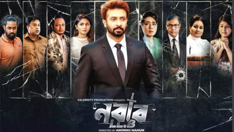 кадр из фильма Nabab