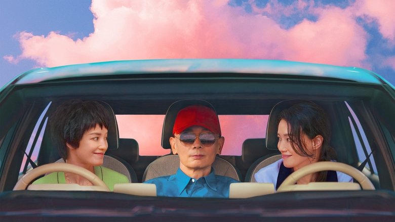 кадр из фильма 非诚勿扰 3