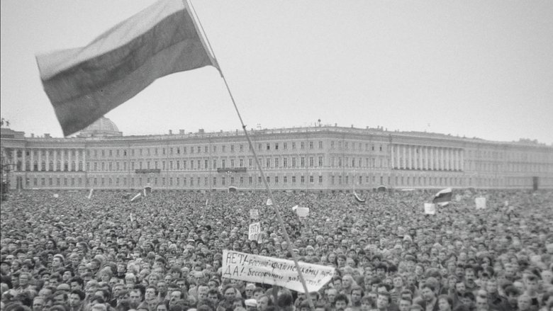 кадр из фильма Событие