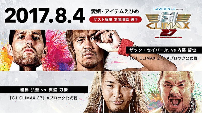 кадр из фильма NJPW G1 Climax 27: Day 13