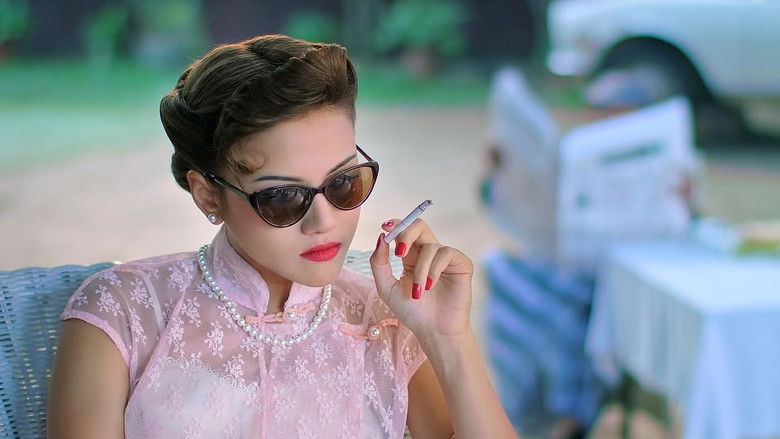 кадр из фильма မီ