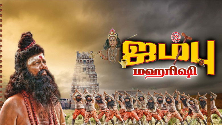 кадр из фильма ஜம்பு மகாரிஷி