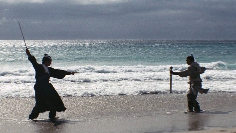 кадр из фильма 一代劍王