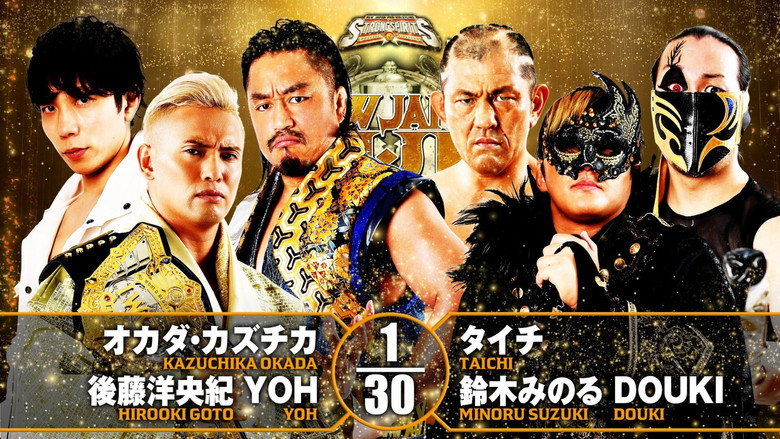 кадр из фильма NJPW New Japan Cup 2022 - Day 9