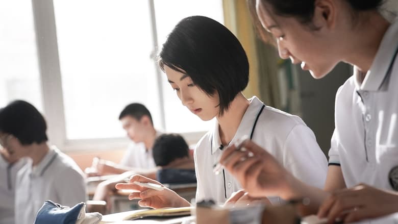 кадр из фильма Грядущее лето