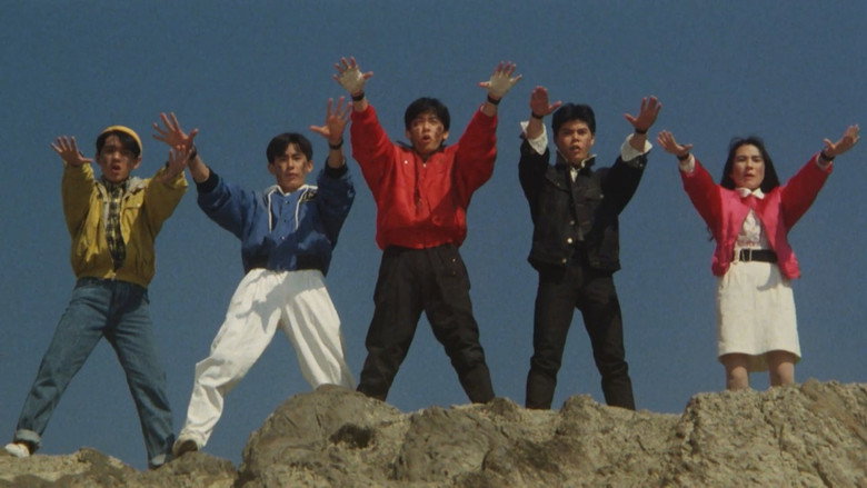 кадр из фильма 高速戦隊ターボレンジャー(劇場版)