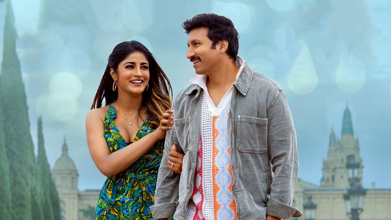 кадр из фильма రామబాణం