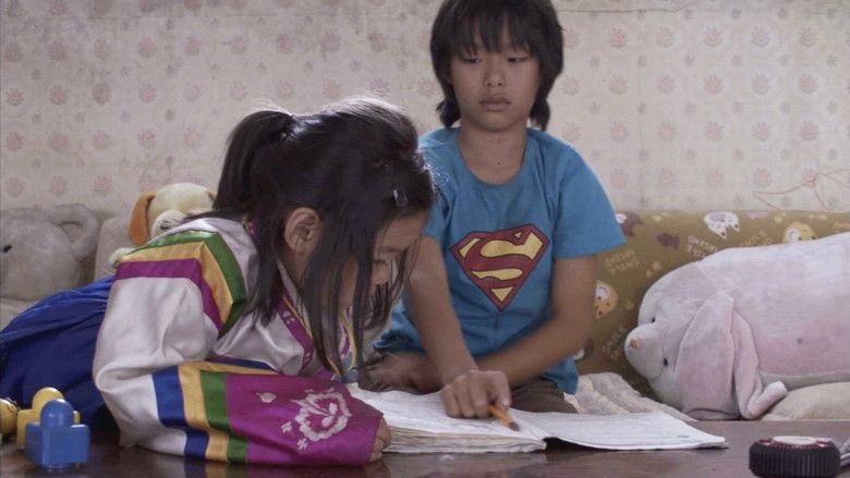 кадр из фильма 남매의 집