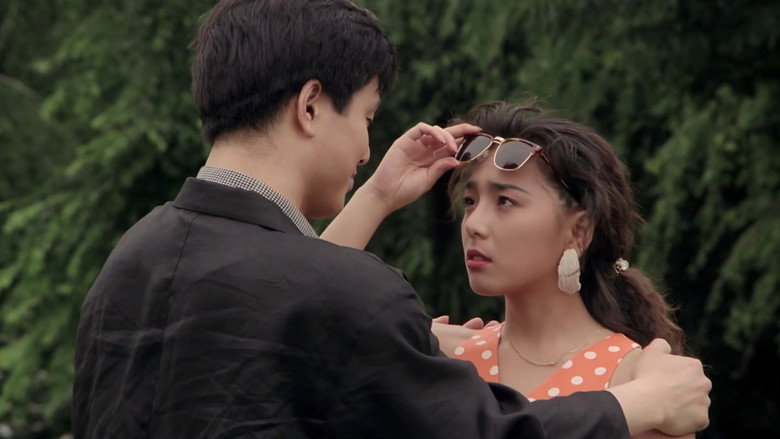 кадр из фильма 새벽에서 밤까지