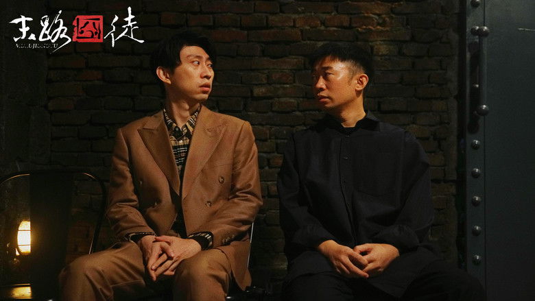 кадр из фильма 末路囧徒