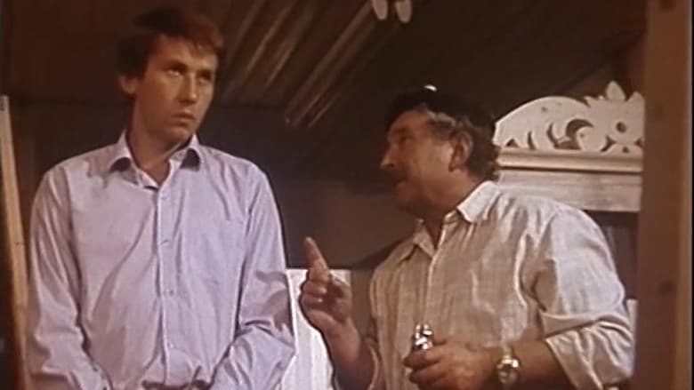 кадр из фильма Экзамен на директора