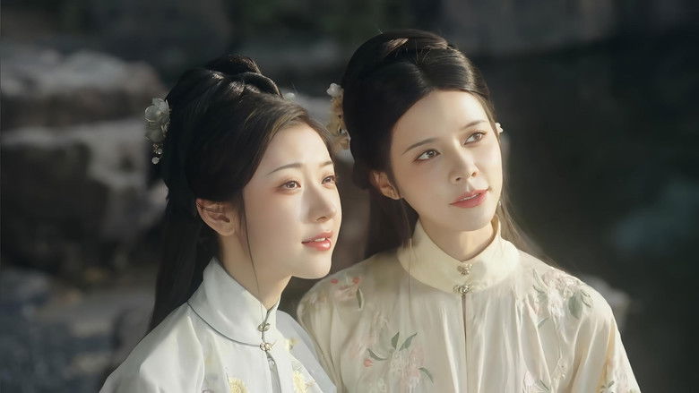 кадр из фильма 相思传｜戏子与小姐