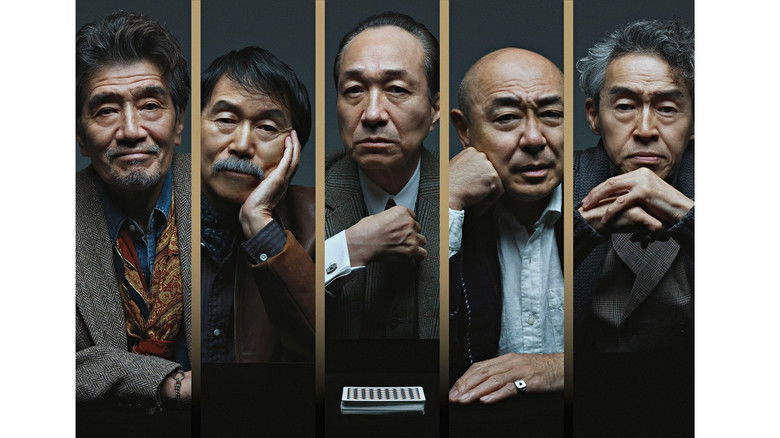 кадр из фильма 海をゆく者