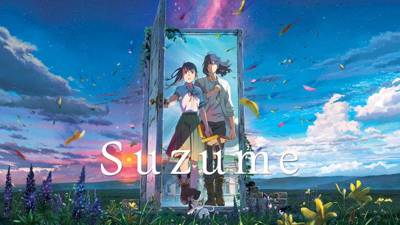 кадр из фильма Судзумэ, закрывающая двери