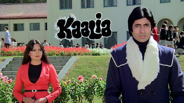 кадр из фильма Калия