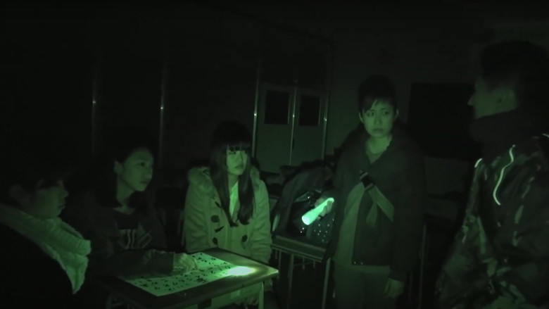 кадр из фильма 戦慄怪奇ファイル 超コワすぎ！ FILE-01 恐怖降臨！コックリさん