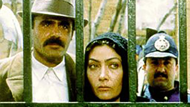 кадр из фильма پرده آخر