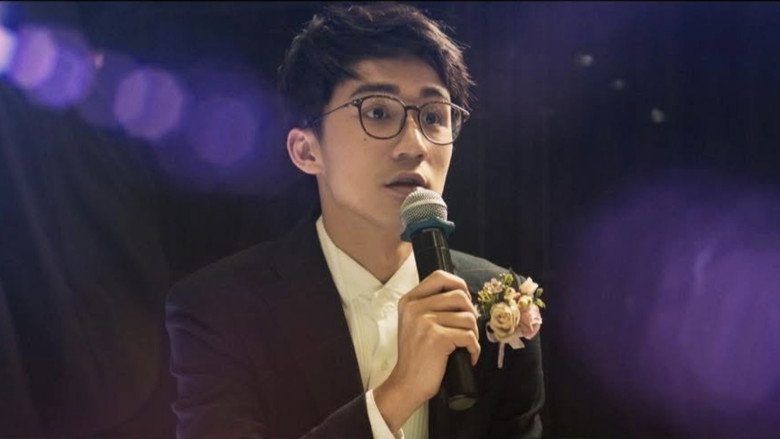 кадр из фильма 再見UFO