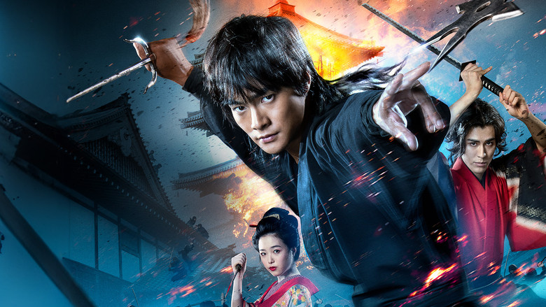 кадр из фильма 下忍 GENIN 青い影