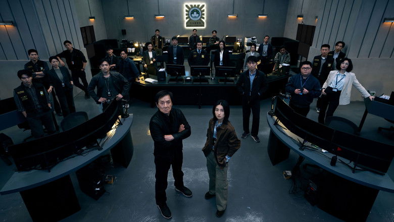 кадр из фильма Охота за тенью