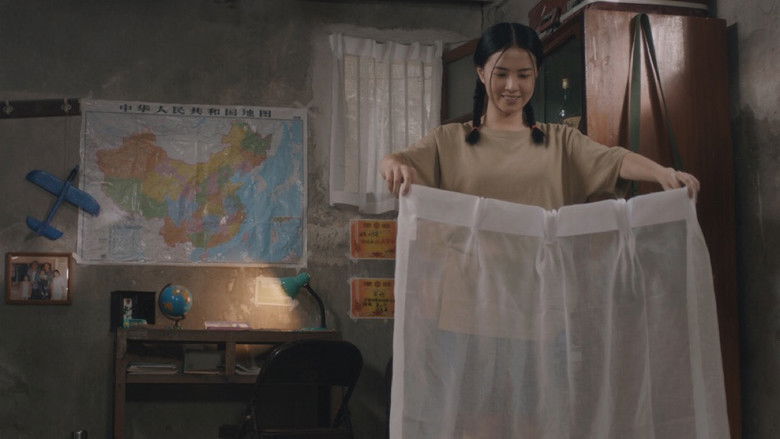 кадр из фильма 潮生