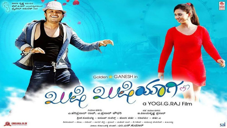 кадр из фильма Khushi Khushiyagi