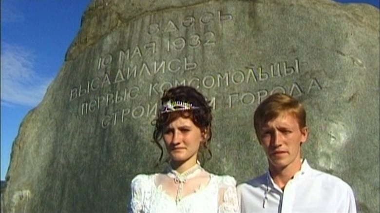 кадр из фильма Три песни о Родине