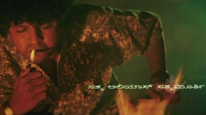 кадр из фильма ॐ