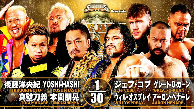 кадр из фильма NJPW New Japan Cup 2022 - Day 15 (Final)