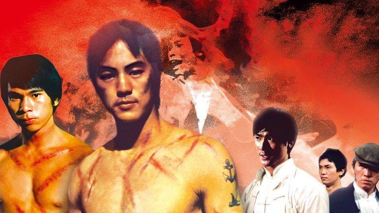 кадр из фильма 五虎將