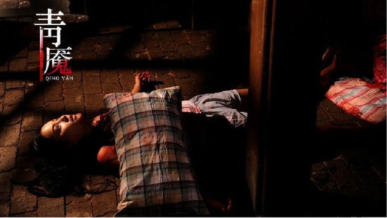 кадр из фильма Кошмар