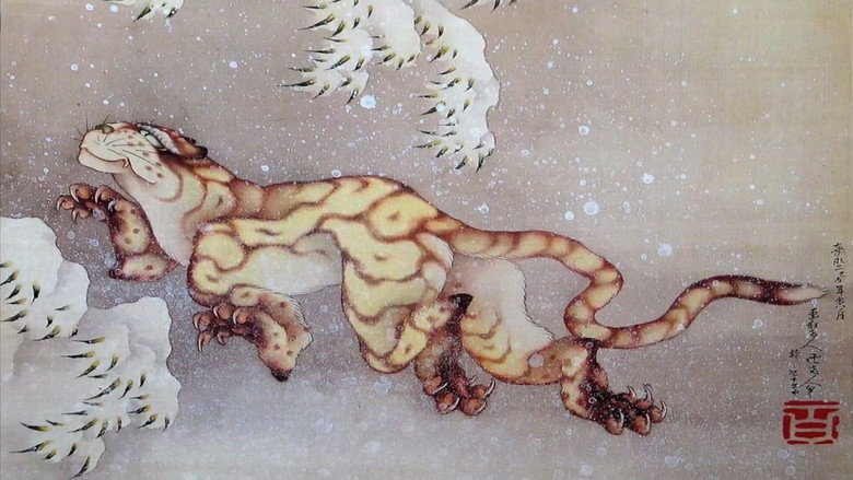 кадр из фильма Visite à Hokusai