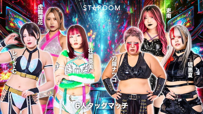 кадр из фильма STARDOM in KORAKUEN 2025 Sep.