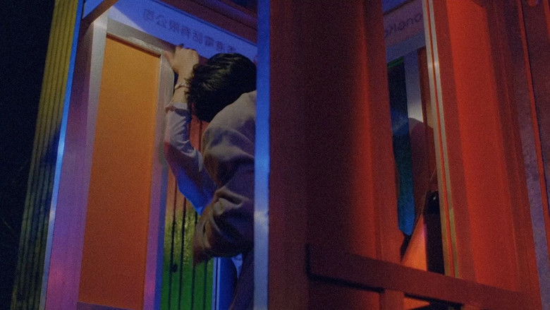 кадр из фильма Городская война