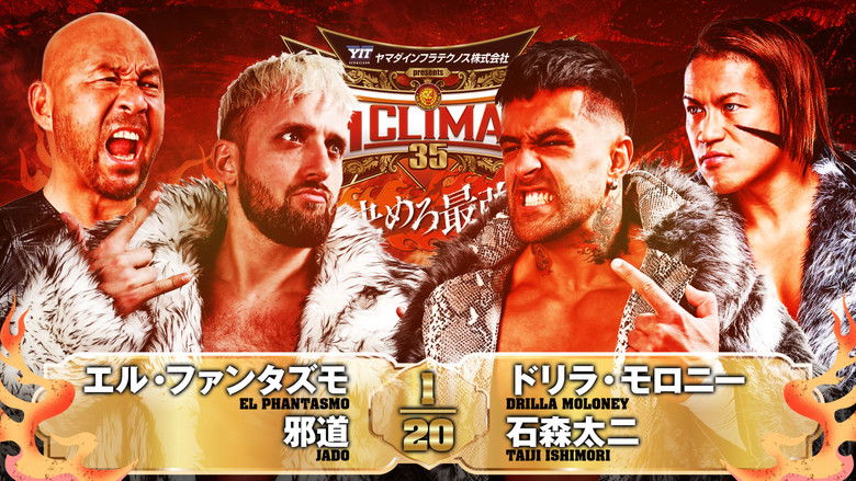 кадр из фильма NJPW G1 Climax 35: Day 11