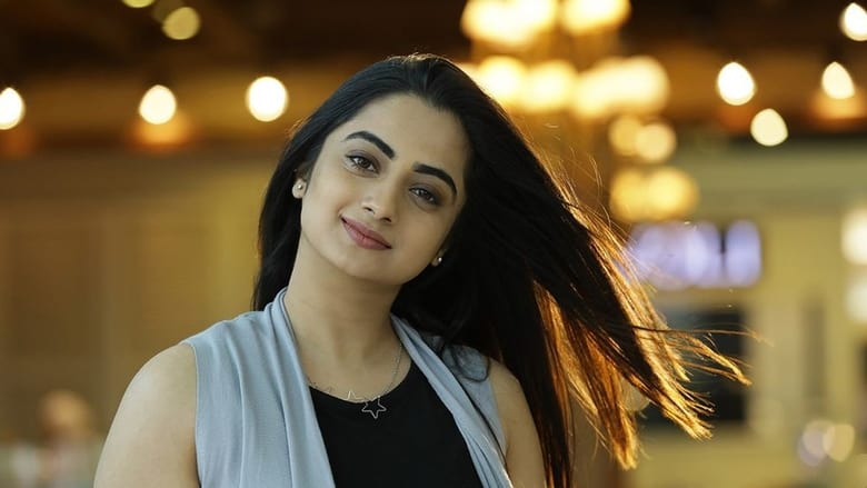 кадр из фильма അൽ മല്ലു