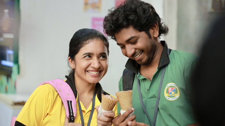 кадр из фильма யூத்