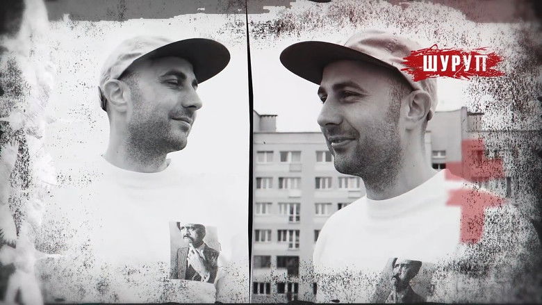 кадр из фильма Brutto Nostra