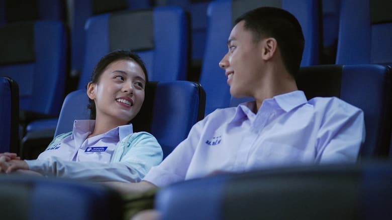 кадр из фильма เพื่อน(ไม่)สนิท