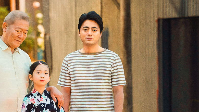 кадр из фильма ステップ