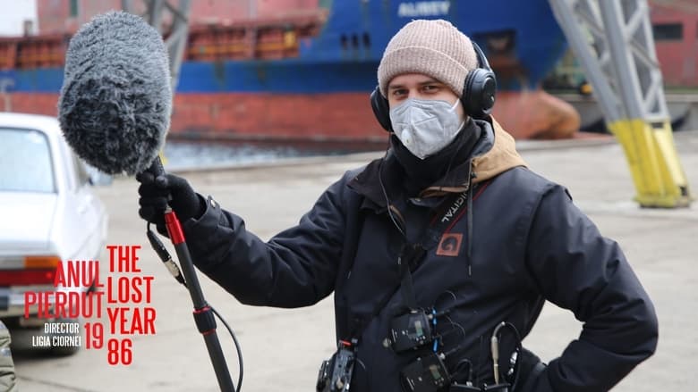 кадр из фильма Anul pierdut 1986