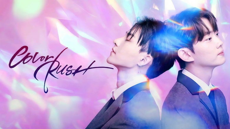 кадр из фильма 컬러러쉬